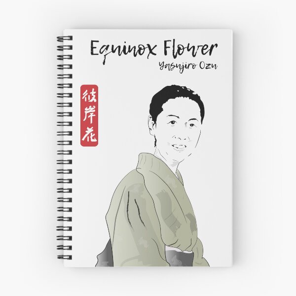 Item preview, POSTER EQUINOX FLOWER 1958 designed and sold by MORKINO POSTERS.