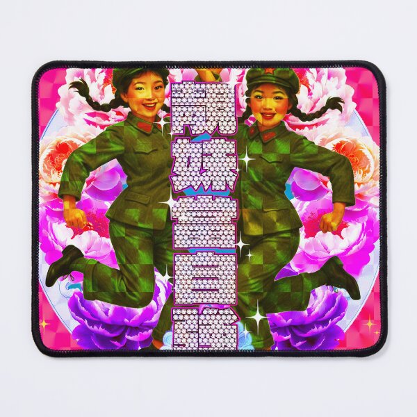 Item preview, GLITTER GIRL POWER – 靚妹當自強 Propaganda Poster Remix designed and sold by corie-noon.