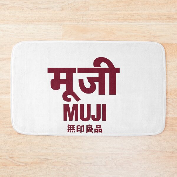 Item preview, Muji Logo Nepali Wordplay Parody designed and sold by Aryabek.