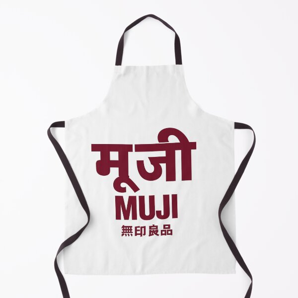 Artikelvorschau, Muji Logo Nepali Wortspiel Parodie entworfen und verkauft von Aryabek.