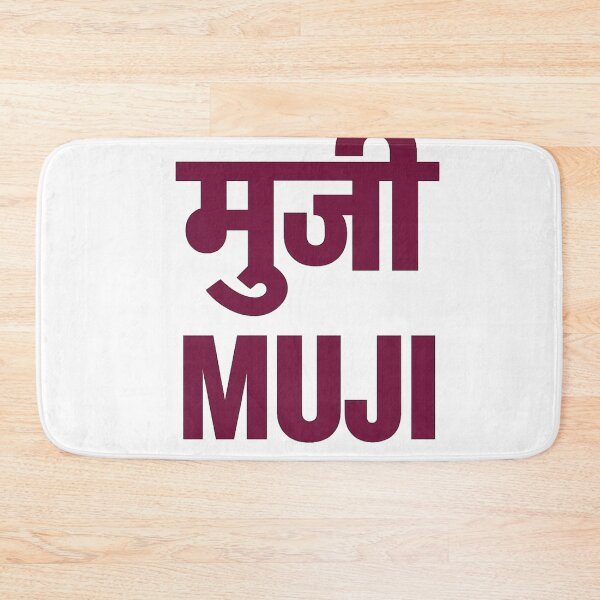 Item preview, Muji Parody Nepali Joke Logo designed and sold by Aryabek.