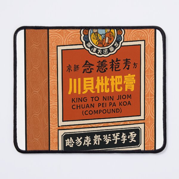 Item preview, Nin Jiom Pei Pa Koa Box Design designed and sold by Aryabek.