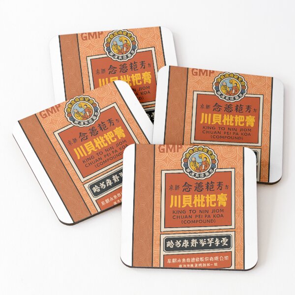 Item preview, Nin Jiom Pei Pa Koa Box Design designed and sold by Aryabek.