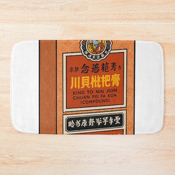Item preview, Nin Jiom Pei Pa Koa Box Design designed and sold by Aryabek.