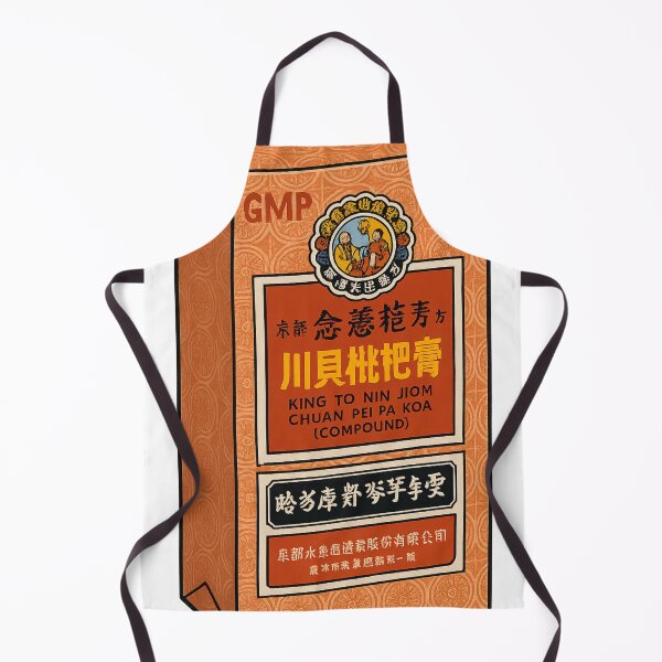 Item preview, Nin Jiom Pei Pa Koa Box Design designed and sold by Aryabek.