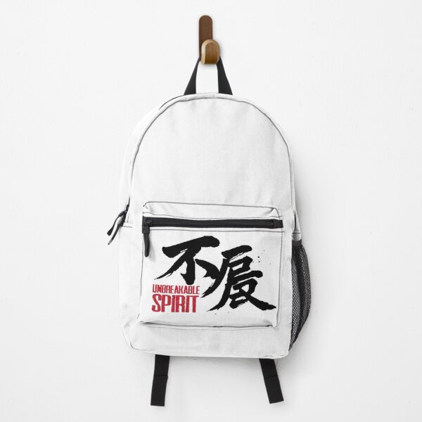 Item preview, Unbreakable Spirit 不屈 (Fukutsu) – Bold Japanese Kanji Calligraphy designed and sold by ZENclothing.