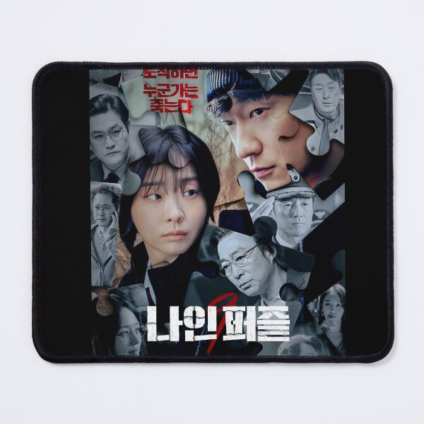 Item preview, Nine Puzzles kdrama designed and sold by Mydramalist.