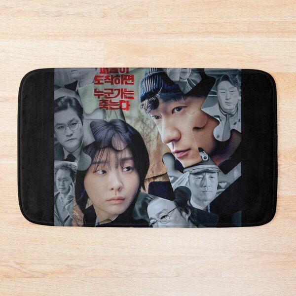 Item preview, Nine Puzzles kdrama designed and sold by Mydramalist.