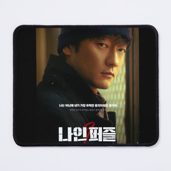 Item preview, Nine Puzzles kdrama designed and sold by Mydramalist.