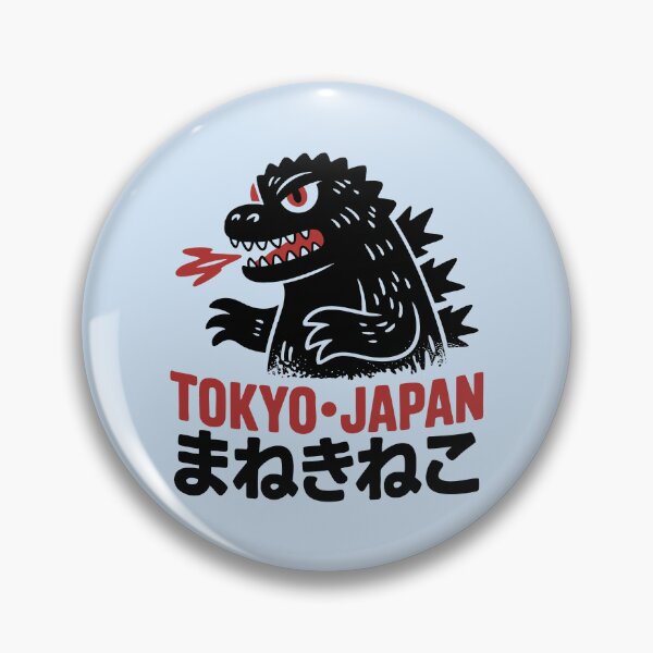 Item preview, Tokyo Streetwear Kaiju Showa Godzilla Monster with Japanese Text designed and sold by w1ckerman.