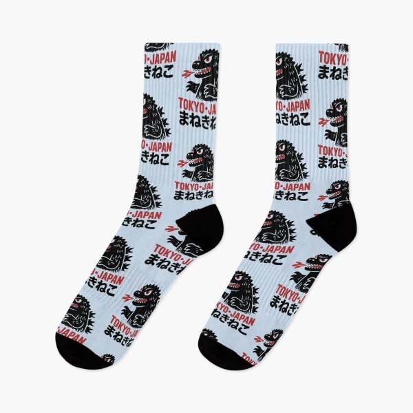 Item preview, Tokyo Streetwear Kaiju Showa Godzilla Monster with Japanese Text designed and sold by w1ckerman.