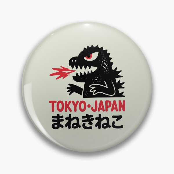 Item preview, Tokyo Streetwear Kaiju Showa Godzilla Monster with Japanese Text designed and sold by w1ckerman.