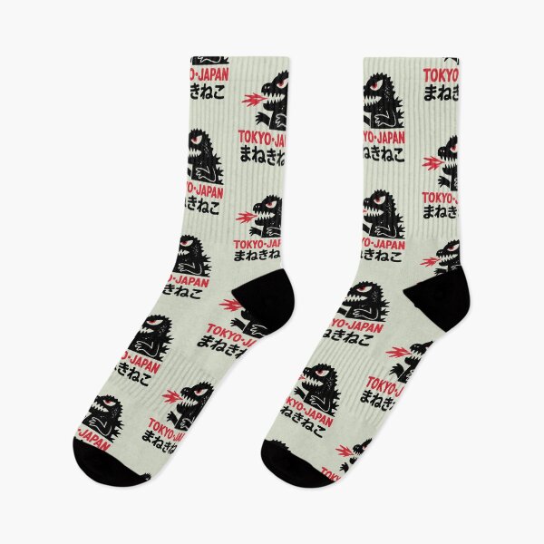 Item preview, Tokyo Streetwear Kaiju Showa Godzilla Monster with Japanese Text designed and sold by w1ckerman.
