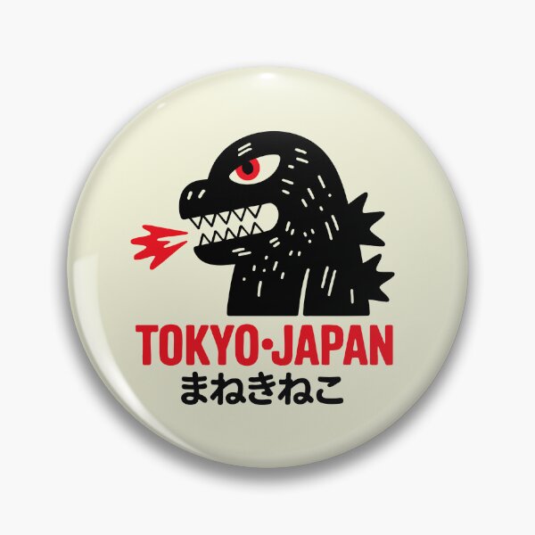 Item preview, Tokyo Streetwear Kaiju Showa Godzilla Monster with Japanese Text designed and sold by w1ckerman.