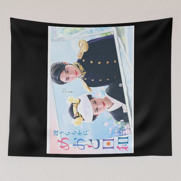 Item preview, A Calm Sea and Beautiful Days with You jdrama designed and sold by Madebysomeny.