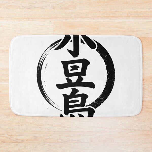 Item preview, Japan Island – SHODO designed and sold by SignumShop.