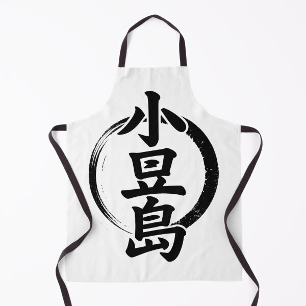 Item preview, Japan Island – SHODO designed and sold by SignumShop.