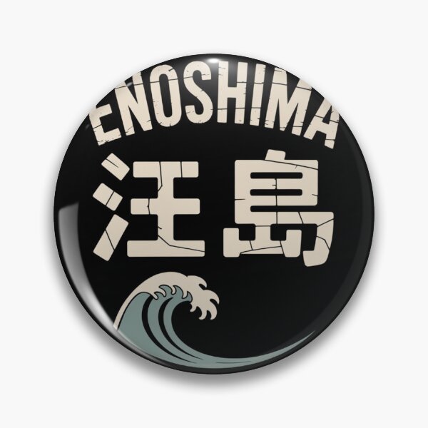 Item preview, Japan Island – ENOSHIMA designed and sold by SignumShop.