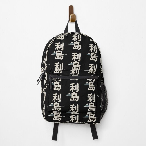 Item preview, Japan Island – RISHIRI designed and sold by SignumShop.