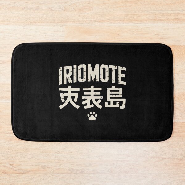 Item preview, Japan Island – IRIOMOTE designed and sold by SignumShop.