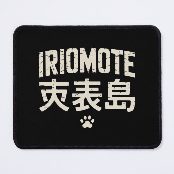 Item preview, Japan Island – IRIOMOTE designed and sold by SignumShop.