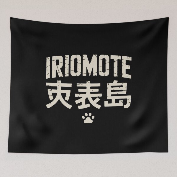 Item preview, Japan Island – IRIOMOTE designed and sold by SignumShop.