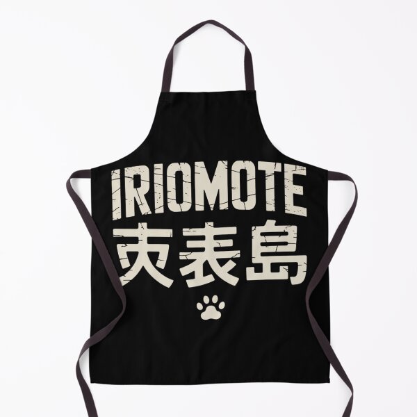 Item preview, Japan Island – IRIOMOTE designed and sold by SignumShop.