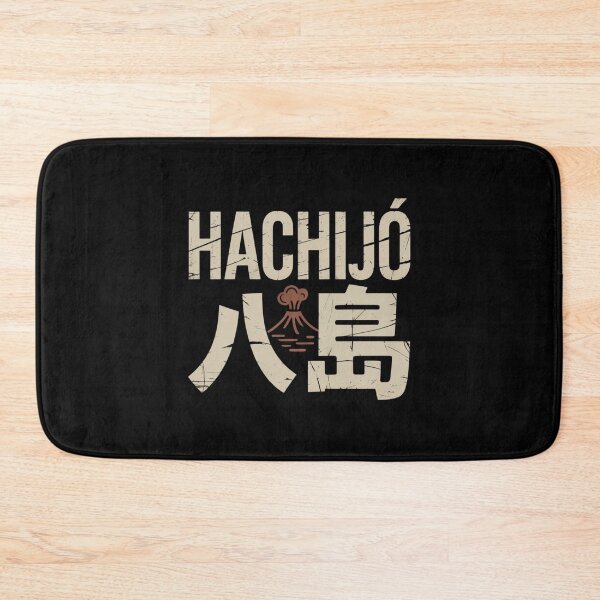 Item preview, Japan Island – HACHIJŌ designed and sold by SignumShop.