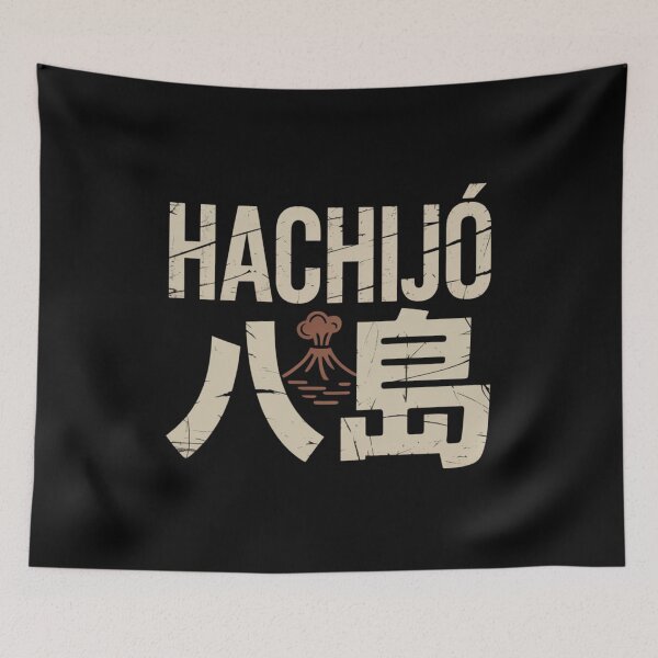 Item preview, Japan Island – HACHIJŌ designed and sold by SignumShop.