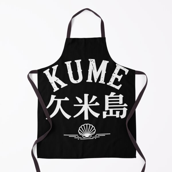 Item preview, Japan Island – KUME designed and sold by SignumShop.