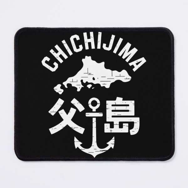 Item preview, Japan Island – CHICHIJIMA designed and sold by SignumShop.