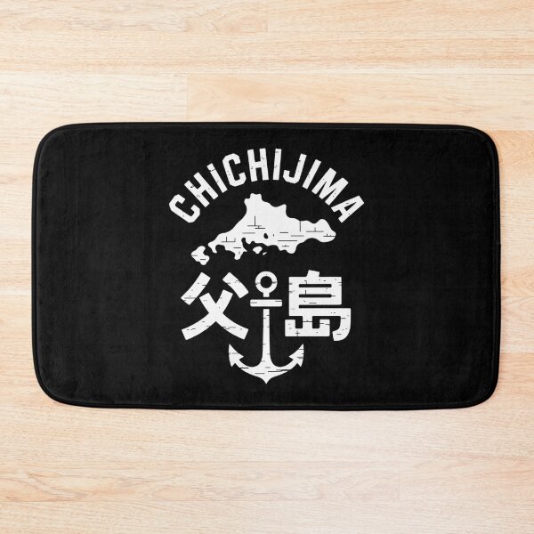 Item preview, Japan Island – CHICHIJIMA designed and sold by SignumShop.