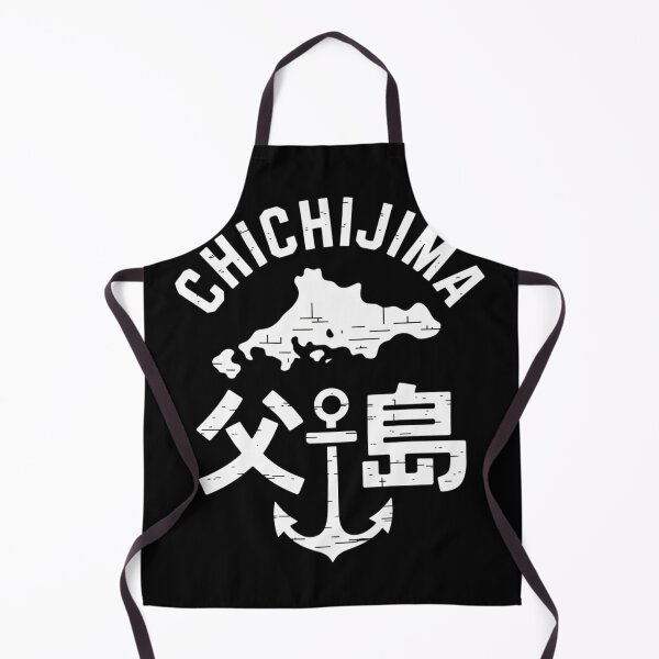 Item preview, Japan Island – CHICHIJIMA designed and sold by SignumShop.