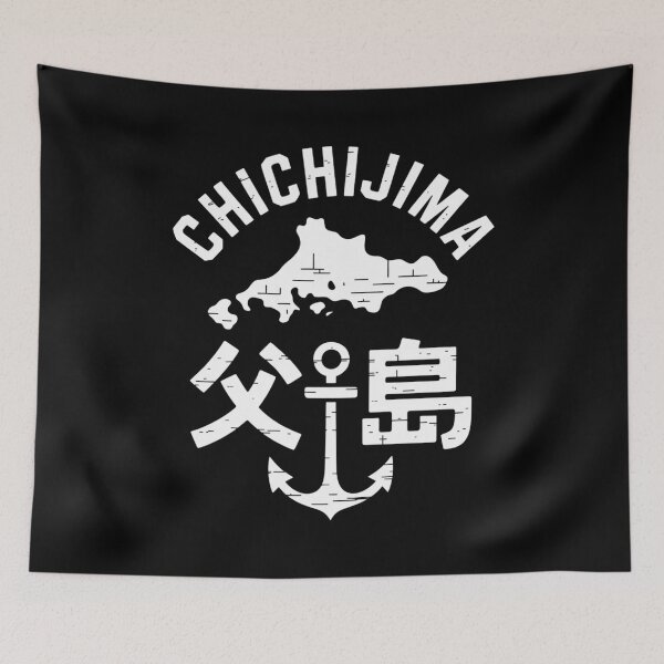 Item preview, Japan Island – CHICHIJIMA designed and sold by SignumShop.