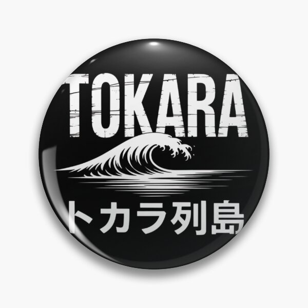 Item preview, Japan Island – TOKARA designed and sold by SignumShop.
