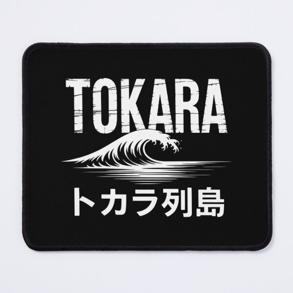 Item preview, Japan Island – TOKARA designed and sold by SignumShop.