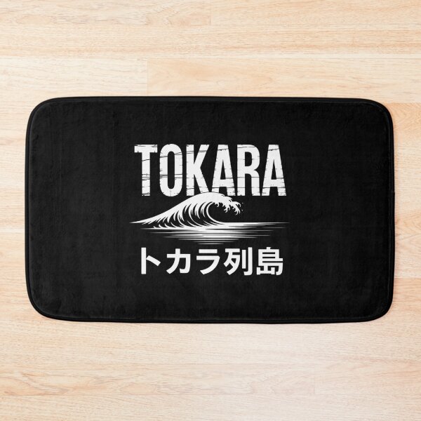 Item preview, Japan Island – TOKARA designed and sold by SignumShop.