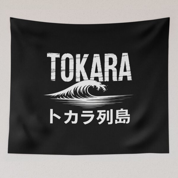 Item preview, Japan Island – TOKARA designed and sold by SignumShop.