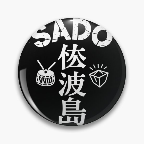 Item preview, Japan Island – SADO designed and sold by SignumShop.