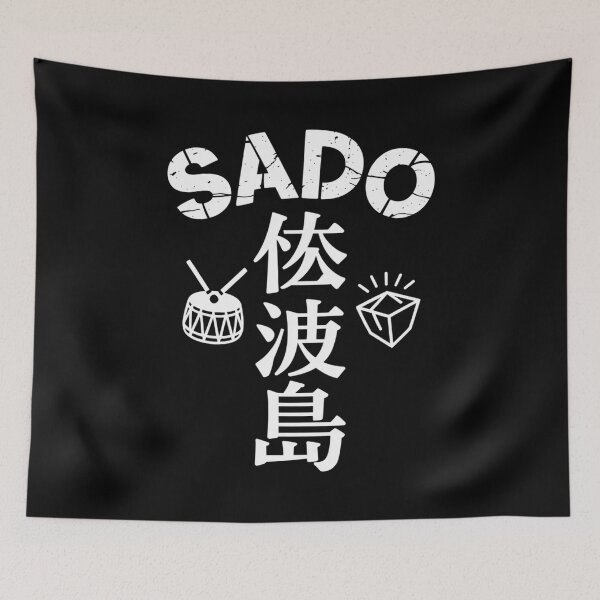 Item preview, Japan Island – SADO designed and sold by SignumShop.