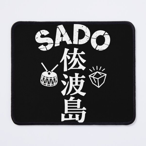 Item preview, Japan Island – SADO designed and sold by SignumShop.