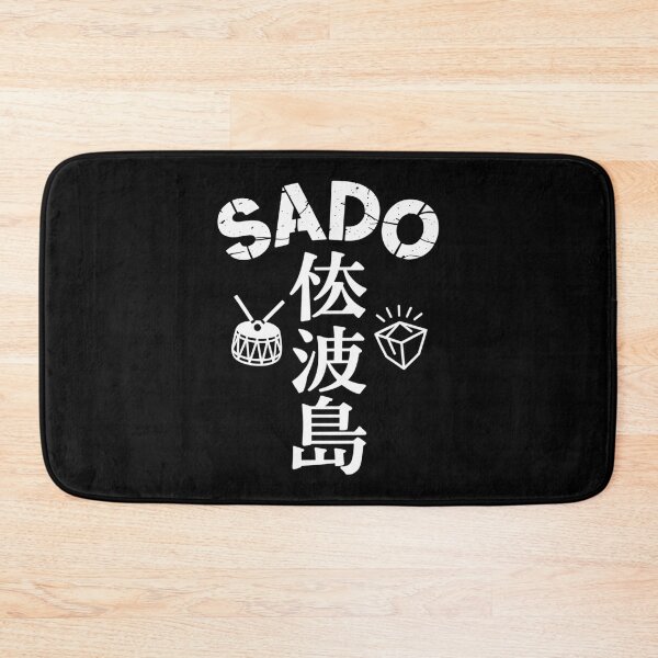 Item preview, Japan Island – SADO designed and sold by SignumShop.