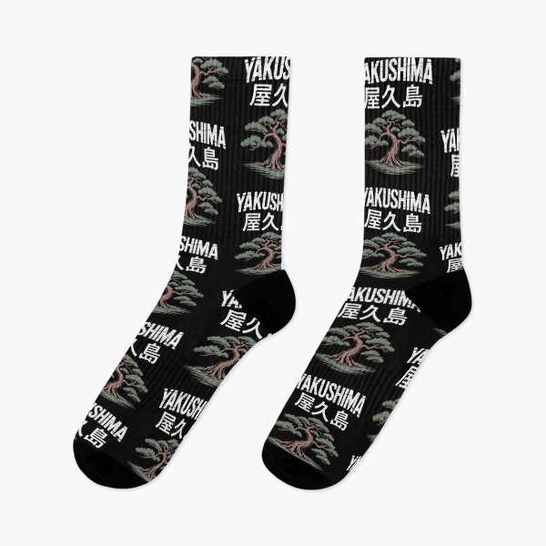 Item preview, Japan Island – YAKUSHIMA designed and sold by SignumShop.