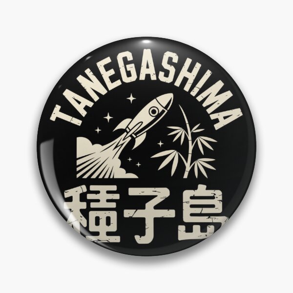 Item preview, Japan Island – TANEGASHIMA designed and sold by SignumShop.