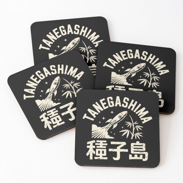 Item preview, Japan Island – TANEGASHIMA designed and sold by SignumShop.