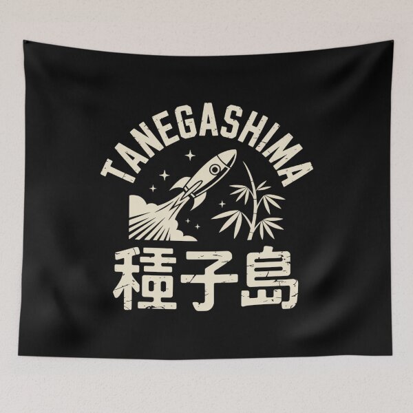 Item preview, Japan Island – TANEGASHIMA designed and sold by SignumShop.