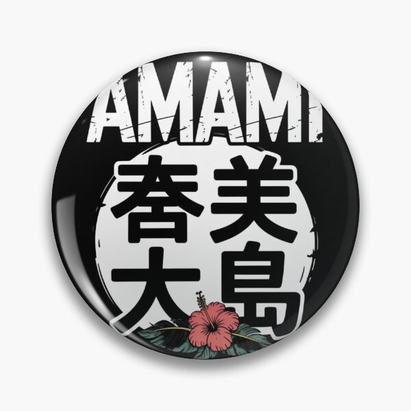 Item preview, Japan Island – AMAMI designed and sold by SignumShop.