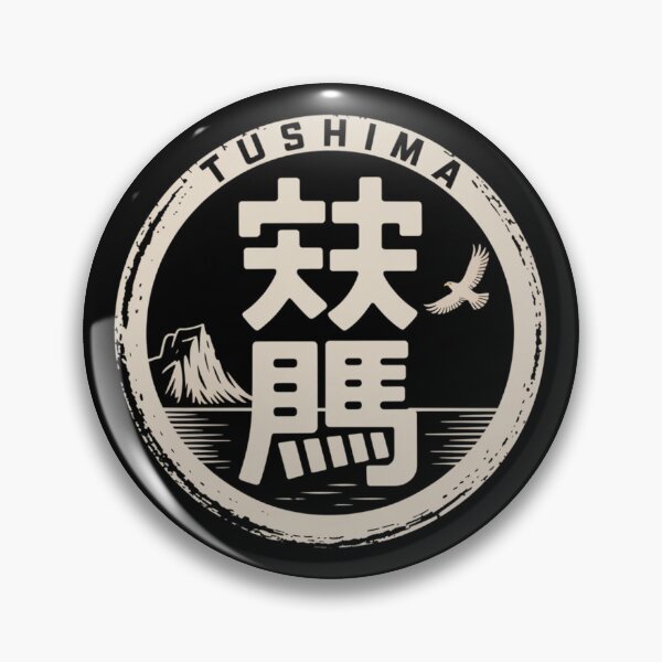 Item preview, Japan Island – TSUSHIMA designed and sold by SignumShop.