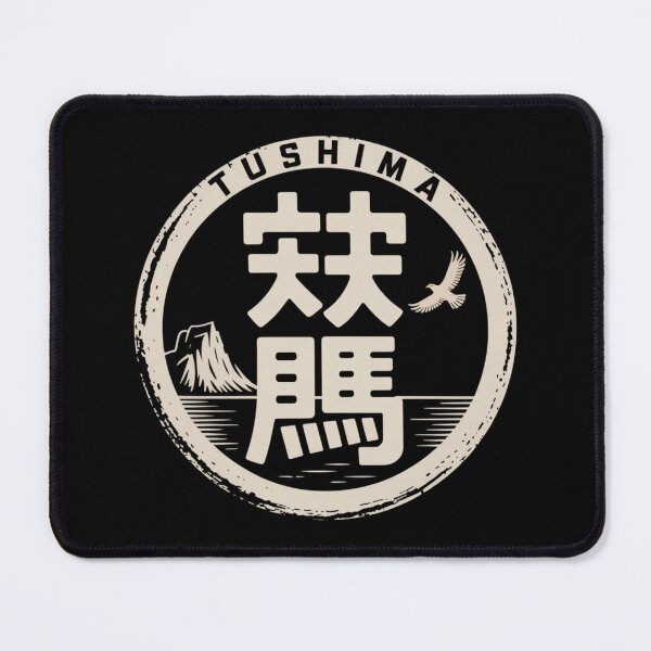 Item preview, Japan Island – TSUSHIMA designed and sold by SignumShop.