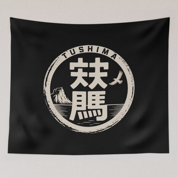 Item preview, Japan Island – TSUSHIMA designed and sold by SignumShop.